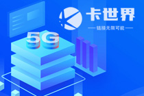 珠海广电流量卡，畅享网络新体验，流量卡网上申请