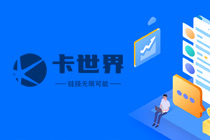珠海广电流量卡好用吗，流量卡网上申请