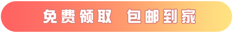卡世界推荐：电信哪吒卡29元235G流量+100分钟通话  第3张