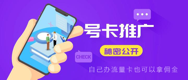 卡世界平台功能指南,技巧分享，推荐卡世界号卡平台