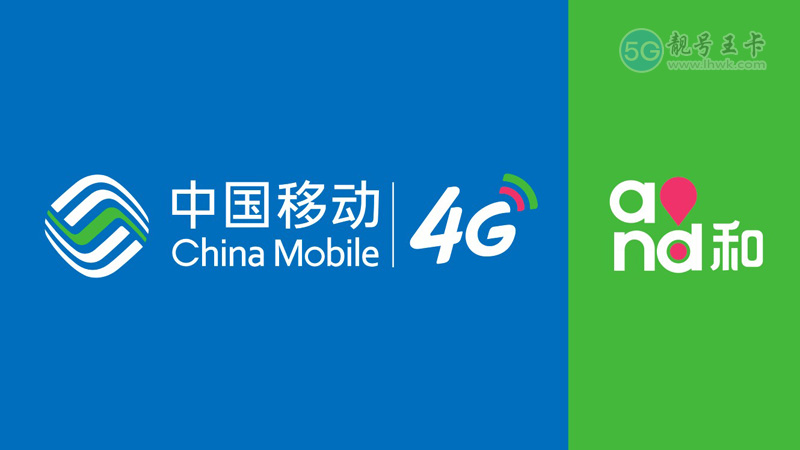 汕头市移动套餐资费，免费领取移动29元80G大流量卡