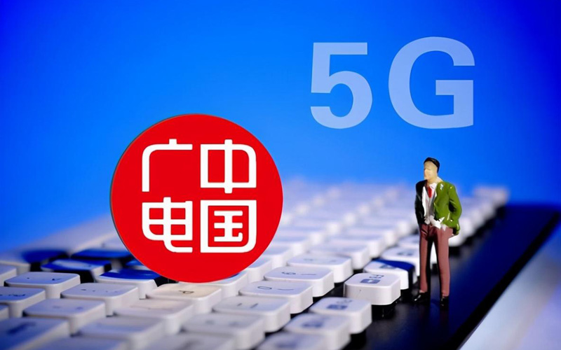 广东广电流量卡怎么样？推荐广电鑫龙卡24元120G